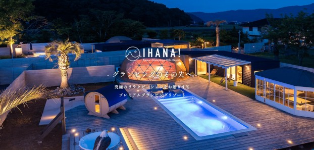 IHANA!